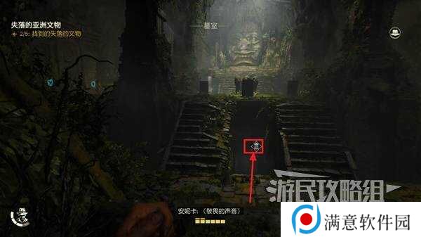 夺宝奇兵古老之圈凝视恐惧打开石棺   凝视恐惧停下齿轮攻略图片28