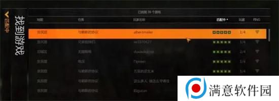 消逝的光芒入侵怎么和好友玩 入侵模式和好友组队攻略