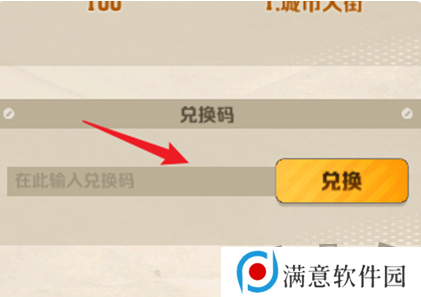 向僵尸开炮最新12月礼包码 2024年12月兑换码福利合集