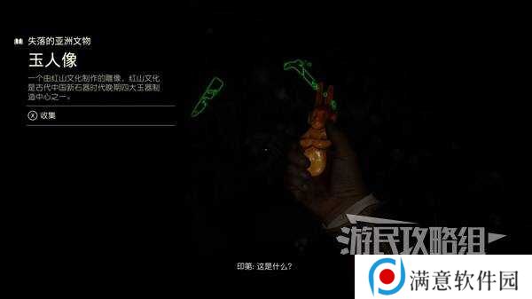 夺宝奇兵古老之圈凝视恐惧打开石棺   凝视恐惧停下齿轮攻略图片29