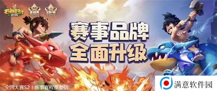 一场发布会22款新品，让市场看到了恺英网络厚积薄发的成果