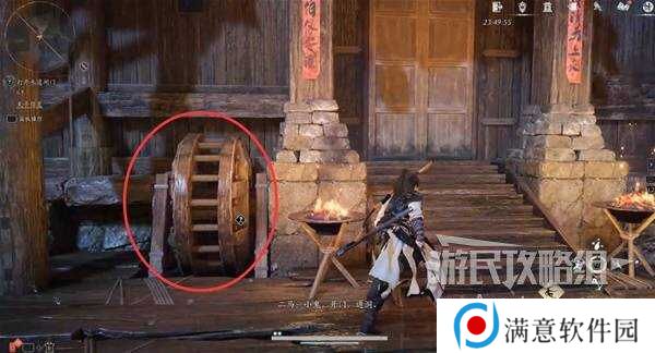 燕云十六声天上来任务全流程攻略图片9