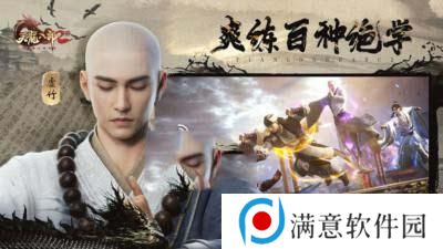 天龙八部2飞龙在天手游全门派解析 六大门派职业介绍