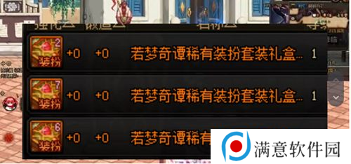 dnf五一套有什么好东西 2023五一套奖励介绍