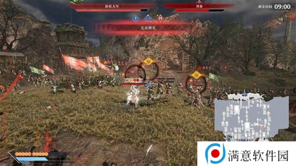 真三国无双起源逆天改命合集    所有逆天改命IF线全流程图片31