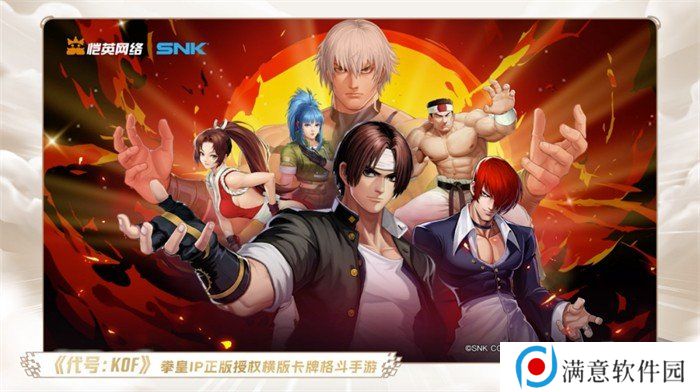 一场发布会22款新品，让市场看到了恺英网络厚积薄发的成果