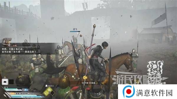 真三国无双起源结局有几个  曹操
