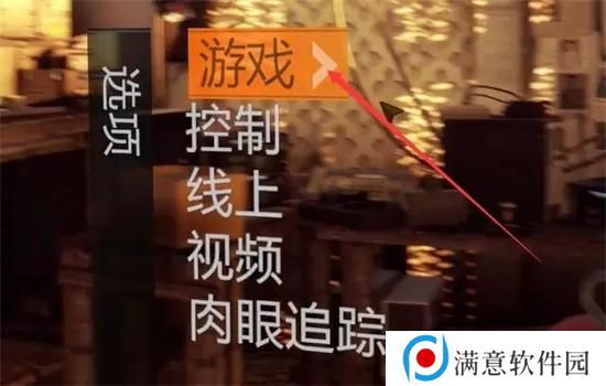 消逝的光芒入侵怎么和好友玩 入侵模式和好友组队攻略