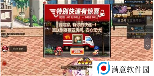 dnf五一套有什么好东西 2023五一套奖励介绍