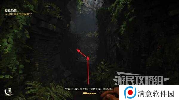 夺宝奇兵古老之圈凝视恐惧打开石棺   凝视恐惧停下齿轮攻略图片22