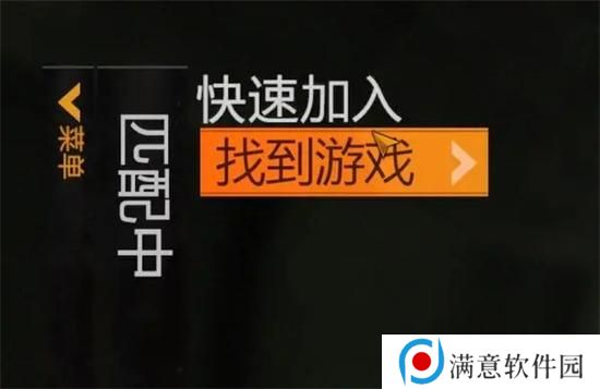 消逝的光芒入侵怎么和好友玩 入侵模式和好友组队攻略