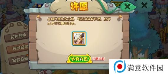 洛克王国环游召唤活动攻略 环游召唤活动玩法奖励一览