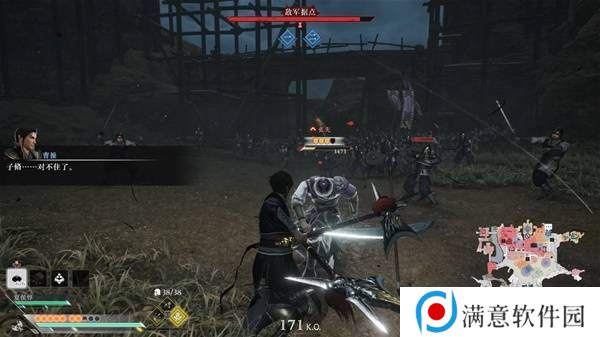 真三国无双起源逆天改命合集    所有逆天改命IF线全流程图片2