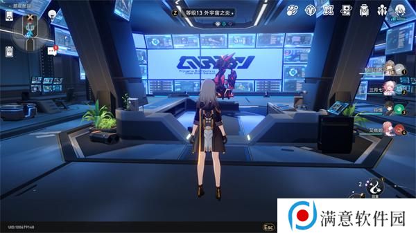 崩坏星穹铁道基座舱段三重权限怎么做 基座舱段三重权限任务攻略