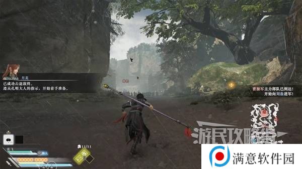 真三国无双起源结局有几个  曹操