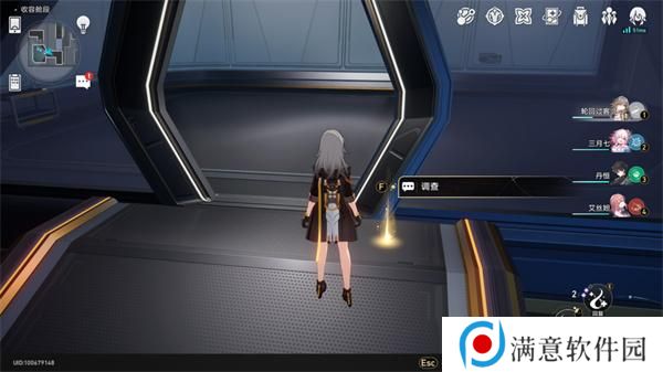 崩坏星穹铁道基座舱段三重权限怎么做 基座舱段三重权限任务攻略