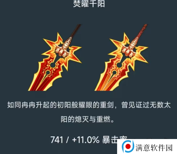 原神火神玛薇卡是主c还是辅助 火神玛薇卡最新技能前瞻内鬼爆料
