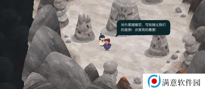 无尽旅图第七章攻略 第七章熔岩旅社图文解密步骤