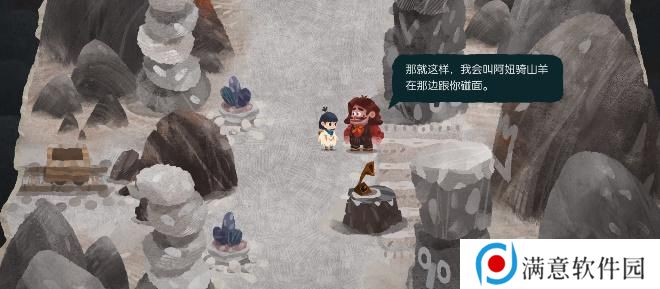 无尽旅图第七章攻略 第七章熔岩旅社图文解密步骤