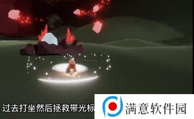 光遇3.31任务怎么做 2023年3月31日每日任务完成攻略