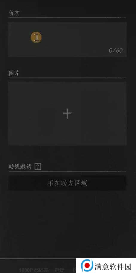 燕云十六声路牌怎么放      路牌怎么设置图片5