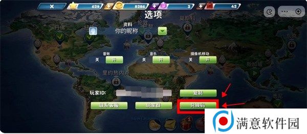 球球旅行记兑换码2024最新有哪些 球球旅行记兑换码100000钻石免费领取