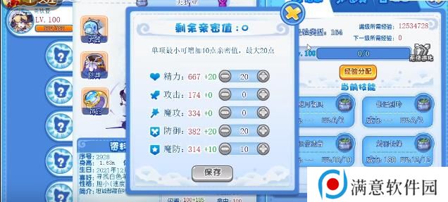 洛克王国真实之镜活动攻略 真实之镜活动玩法介绍