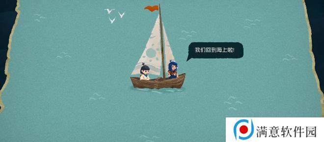 无尽旅图第八章攻略 第八章天才钓手图文通关流程