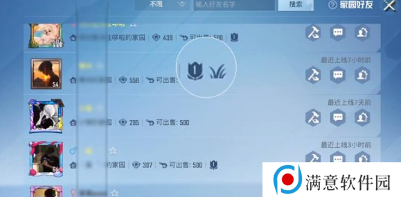 和平精英花圃种子在哪买 花圃种子获取方法介绍