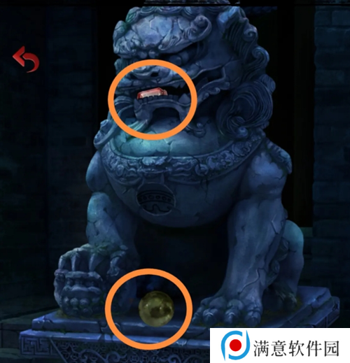长藤古宅替童第一章