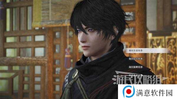 真三国无双起源全章节攻略大全   所有武将情谊+IF线流程总汇图片77