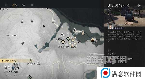 燕云十六声好感度怎么提升   全部NPC好感度提升攻略总汇图片13
