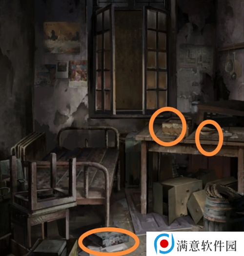 长藤古宅替童第一章