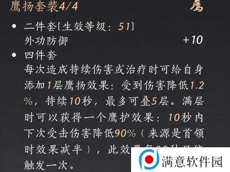 燕云十六声枪养成攻略    枪