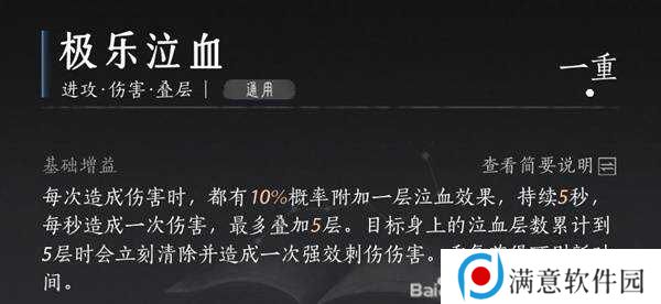 燕云十六声枪养成攻略    枪