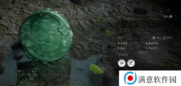 燕云十六声志趣怎么选    志趣技能选择推荐图片2