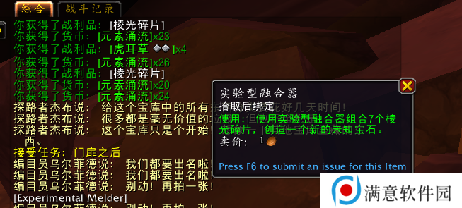 魔兽世界兹斯克拉宝库奖励大全