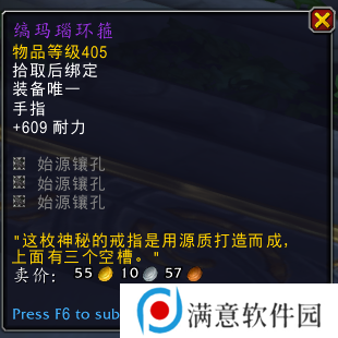 魔兽世界兹斯克拉宝库奖励大全