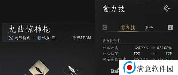 燕云十六声枪养成攻略    枪