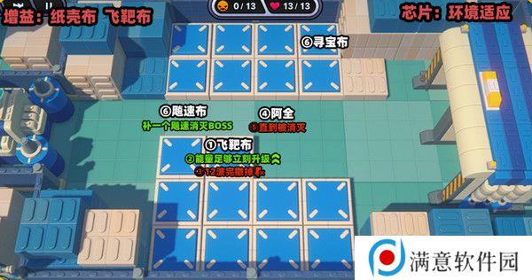 绝区零小邦布大战坏以骸第四天如何过 小邦布大战坏以骸第4天通关攻略[多图]图片2