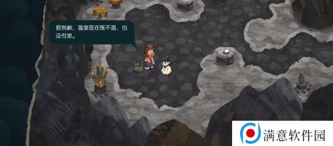 无尽旅图第七章攻略 第七章熔岩旅社图文解密步骤