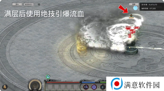 鬼谷八荒手游剑修攻略大全   剑修技能搭配