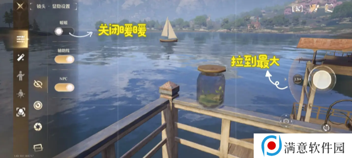 无限暖暖瓶中船镜头如何切换 错位摄影瓶中船任务攻略[多图]图片5