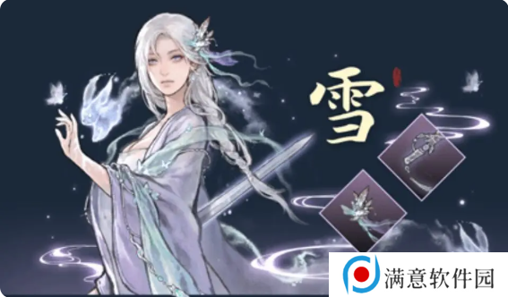 鬼谷八荒手游五朵金花DLC触发条件