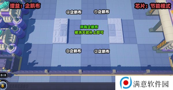 绝区零小邦布大战坏以骸第四天如何过 小邦布大战坏以骸第4天通关攻略[多图]图片3
