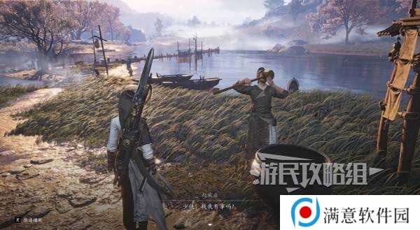 燕云十六声好感度怎么提升   全部NPC好感度提升攻略总汇图片8