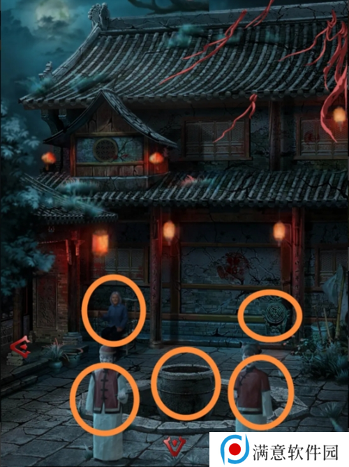 长藤古宅替童第一章