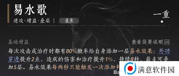 燕云十六声枪养成攻略    枪