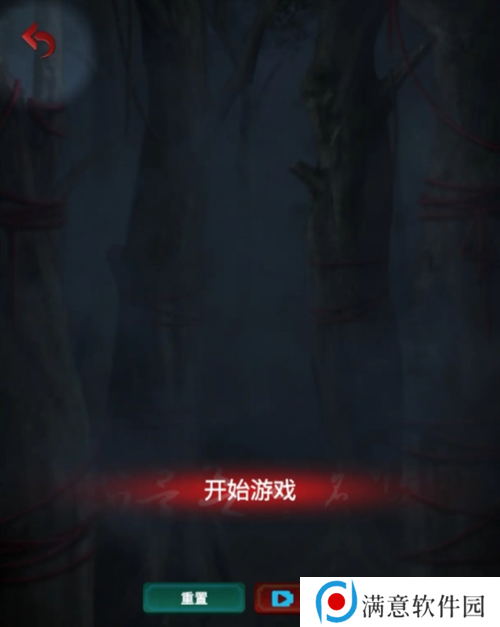 长藤古宅替童第一章