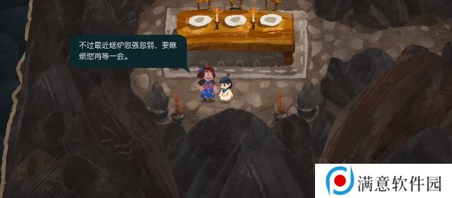 无尽旅图第七章攻略 第七章熔岩旅社图文解密步骤